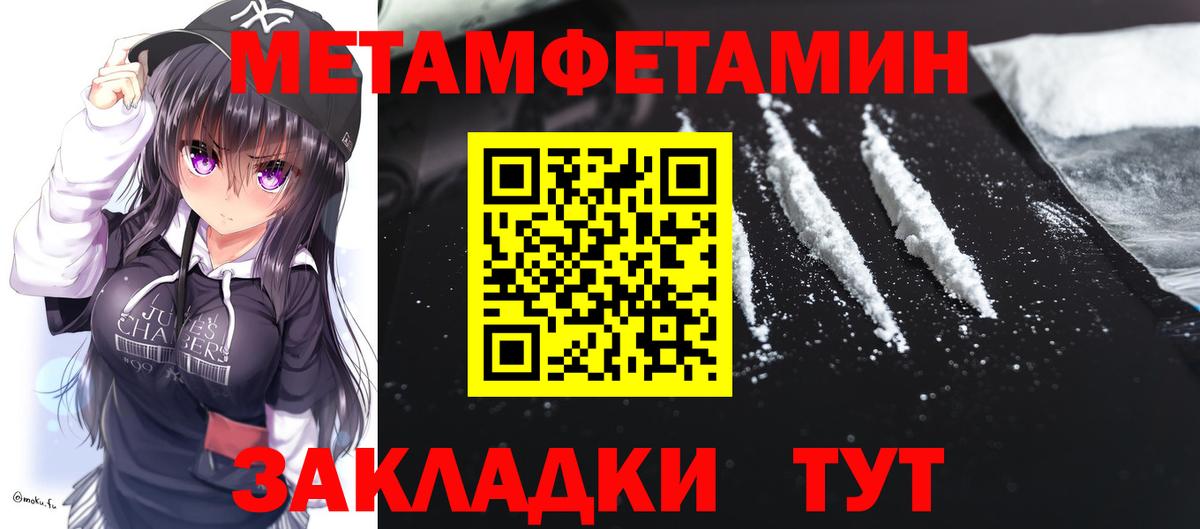 Амфетамин Розовый Новочебоксарск