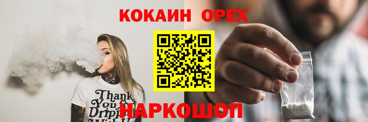 Кокаин Боливия Новочебоксарск