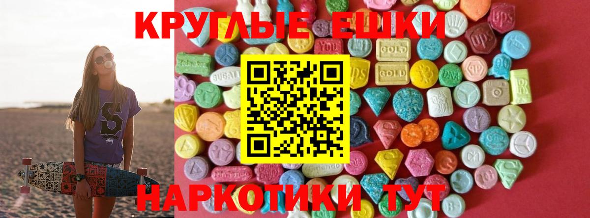 ЭКСТАЗИ Punisher Новочебоксарск