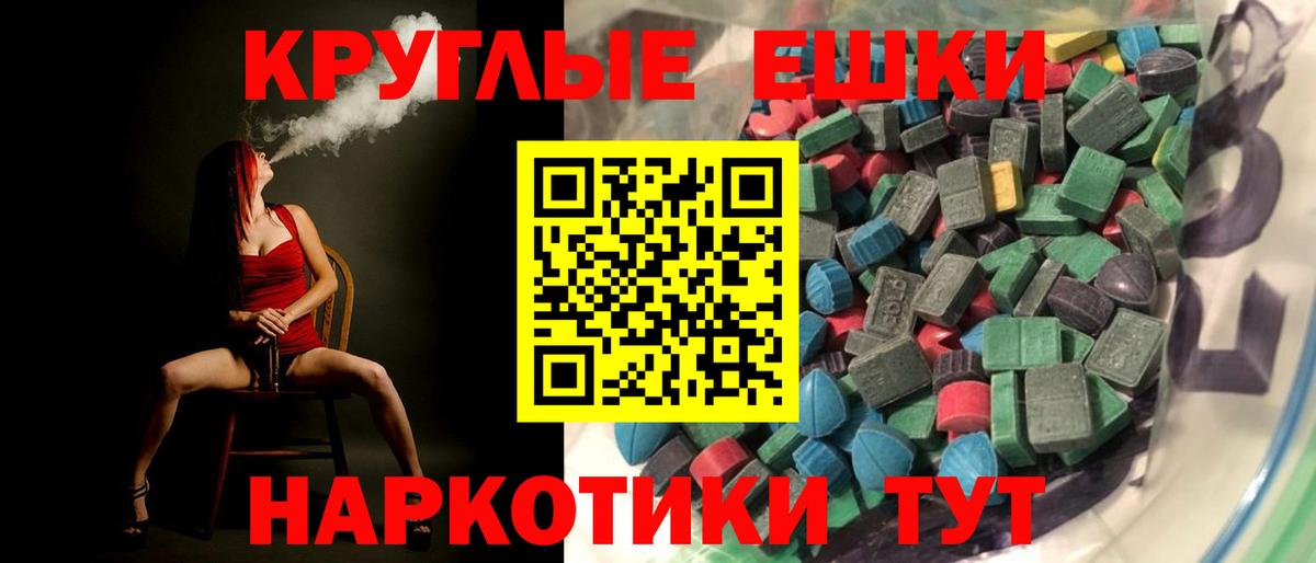 ЭКСТАЗИ MDMA  Экстази  Новочебоксарск  Вход с VPN 