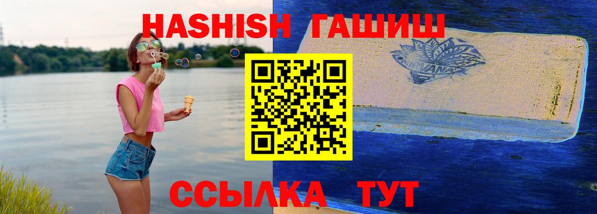 продажа наркотиков  ГАШИШ  ГАШИШ AMNESIA HAZE  Вход с VPN  Гашиш Cannabis  Новочебоксарск 