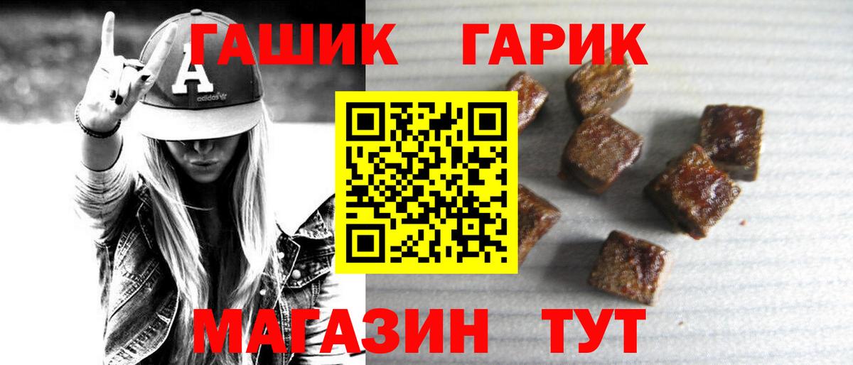 ГАШ индика сатива Новочебоксарск