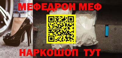 шишки Владикавказ