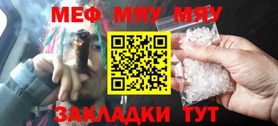шишки Владикавказ