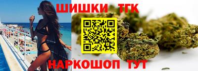 спайс Братск