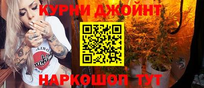 шишки Владикавказ