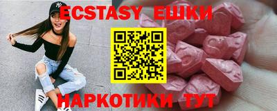 шишки Владикавказ