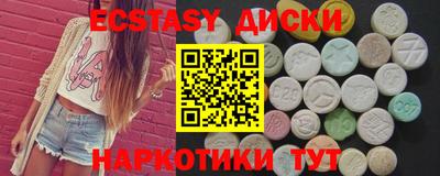 шишки Владикавказ