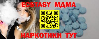 шишки Владикавказ