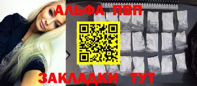 спайс Братск