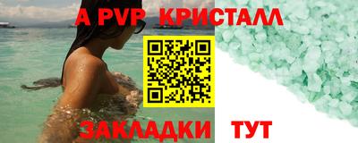 экстази Брянск