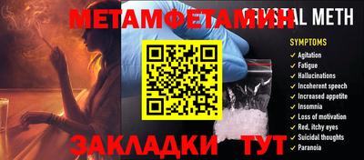 Альфа ПВП Владивосток