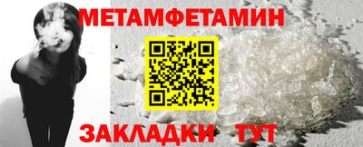 спайс Братск