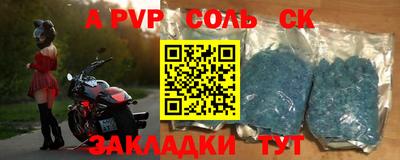 мдма Боровичи