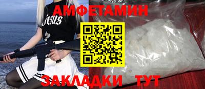 Альфа ПВП Владивосток