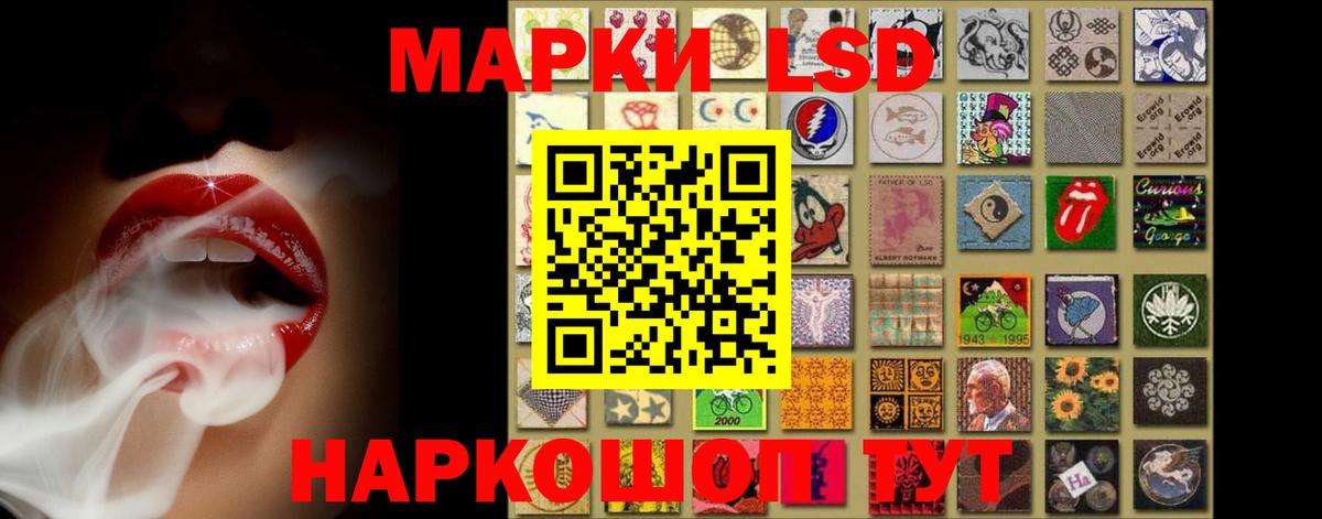 Новочебоксарск  ЛСД экстази ecstasy  ЛСД экстази кислота  Вход с VPN 