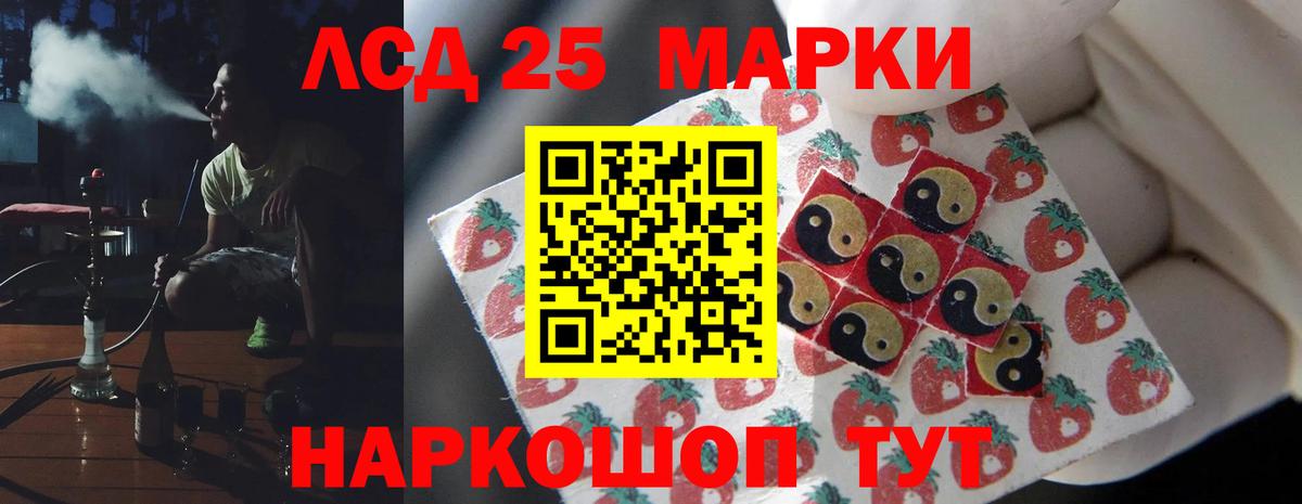 Лсд 25 экстази кислота Новочебоксарск