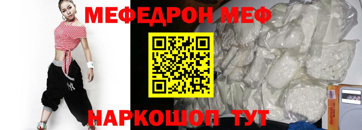 МЕФ  Новочебоксарск