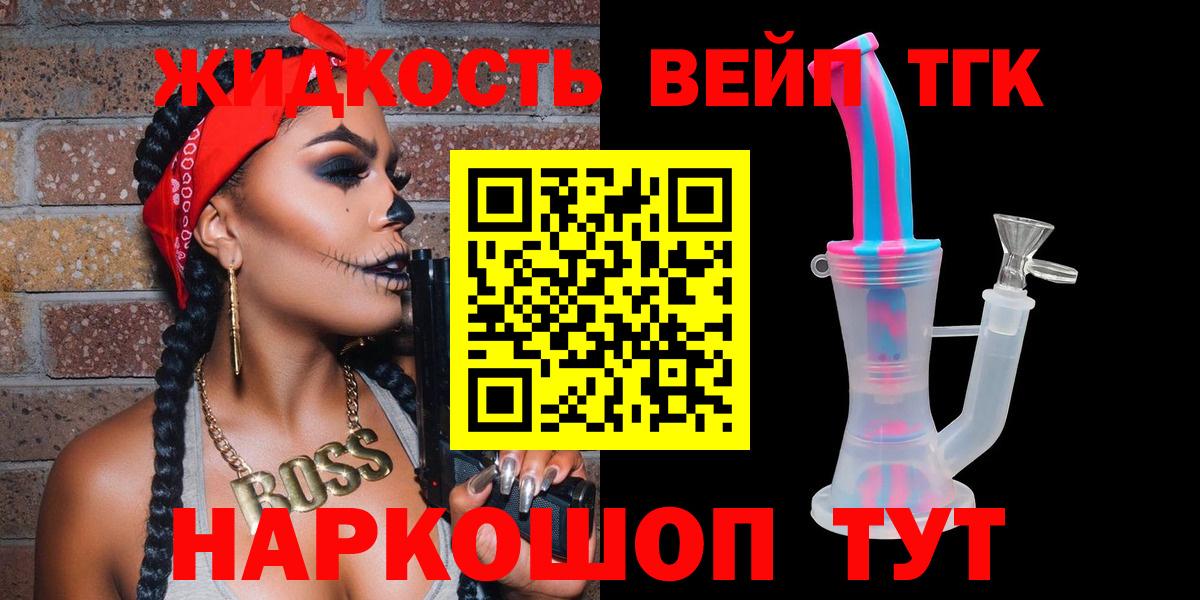 ТГК гашишное масло Новочебоксарск