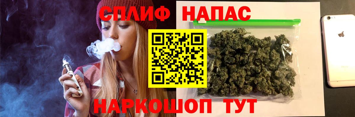 Шишки марихуана марихуана  МАРИХУАНА Ganja  Новочебоксарск  Вход с VPN  Шишки марихуана AK-47 